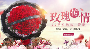 贵州铜仁市松桃县孟溪镇虾蟆塘村鲜花速递